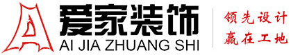 啊啊啊快插我快日我视频快操我视频铜陵爱家装饰有限公司官网